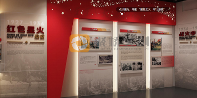 红色展厅设计中的展陈大纲策划：内容与形式如何完美融合？