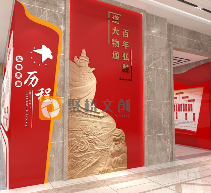 展馆序厅设计