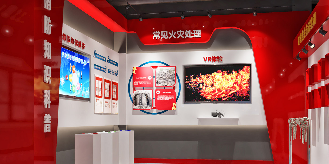 聚桥文创消防VR体验馆案例