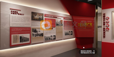 红色纪念馆设计升级必看：如何让历史文物“活”起来？