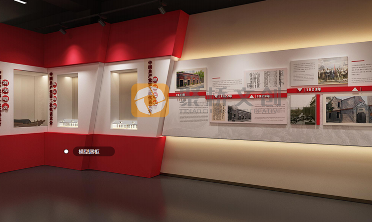 廉政館設(shè)計