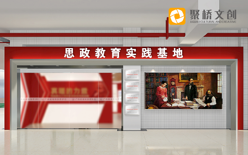 红色文化
