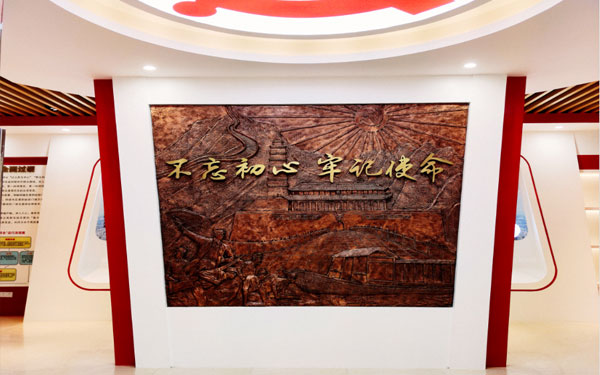 党建示范基地展厅建设