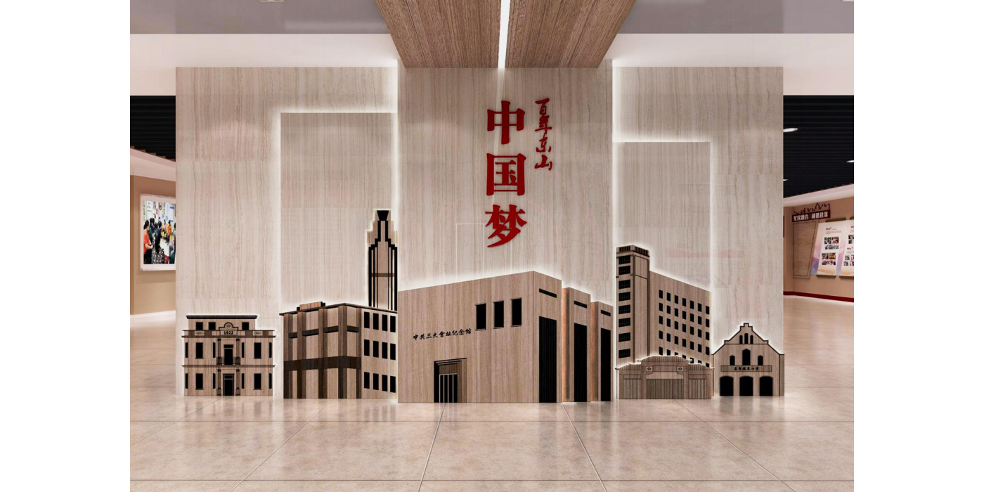 党建史馆展厅展馆建设案例