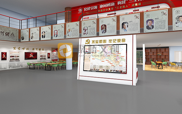 华南农业大学思政馆全案设计，思政馆整体设计，大学思政设计