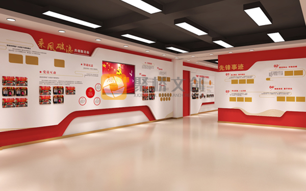 廉洁文化阵地建设