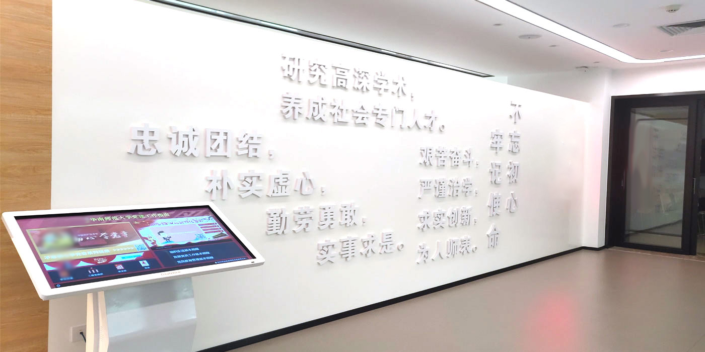 聚桥文创党建展厅建设案例