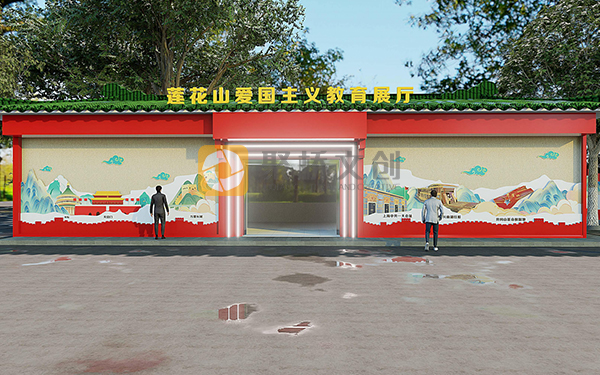 紅色文旅景區(qū)文化設計