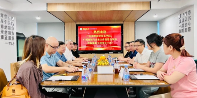 广东梅州职业技术学院、广州高校与企业合作促进会领导一行来访广州聚桥文创