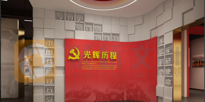 地方性党史馆在选择历史事件和关键人物时，如何保持客观性和平衡性？