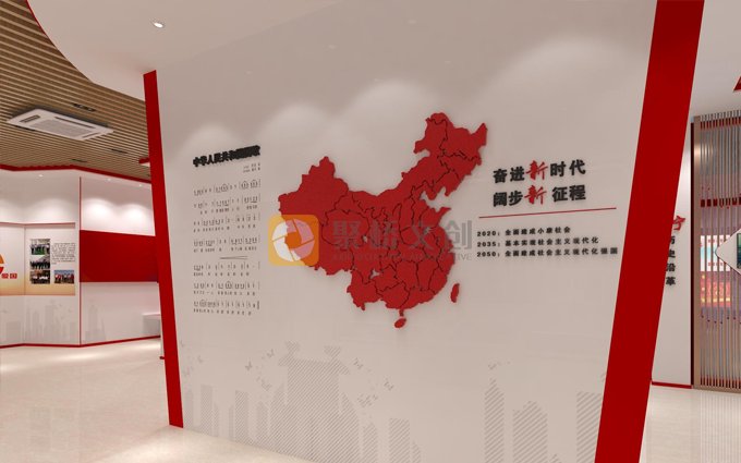 党建展厅设计