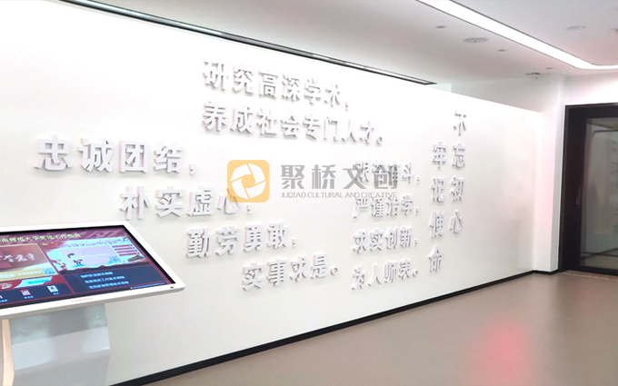华师党建展厅形象墙设计