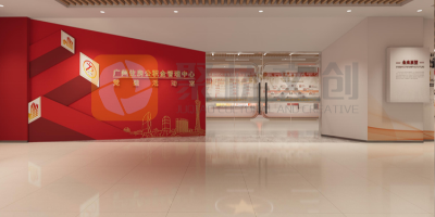 公积金，广厦情|广州市住房公积金管理中心党建文化阵地建设方案