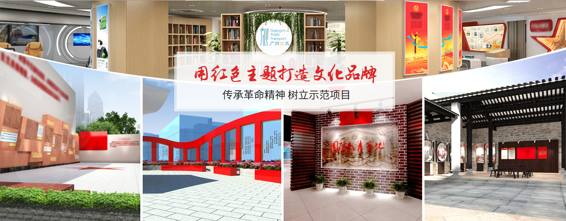 聚桥文创红色文化落地案例 为您树立当地红色文化展馆地标