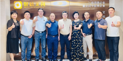 湖南省娄底市工商联党组成员、副主席吴石坚一行莅临广州聚桥文创调研交流