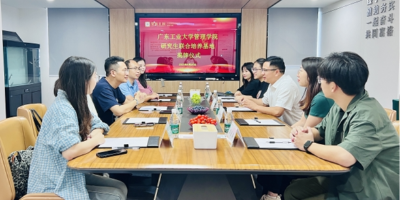 聚桥文创与广东工业大学管理学院“研究生联合培养基地”正式揭牌