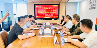 聚桥文创与天戈声学达成战略合作意向，探索文化与科技融合新篇章