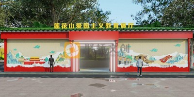 爱国主义教育基地如何规划设计？