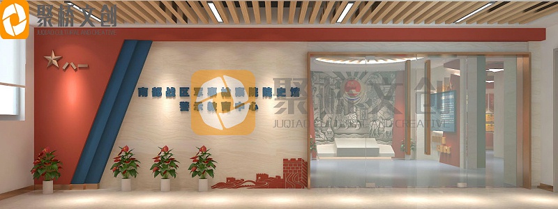 党员活动室展厅设计