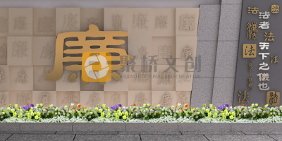 國企廉潔展廳設(shè)計如何融合黨建元素，強(qiáng)化教育作用