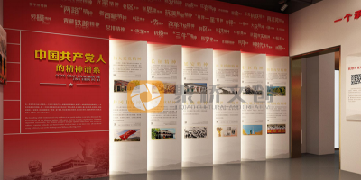 現(xiàn)代化黨史館設(shè)計：如何運用數(shù)字科技講好黨的故事？